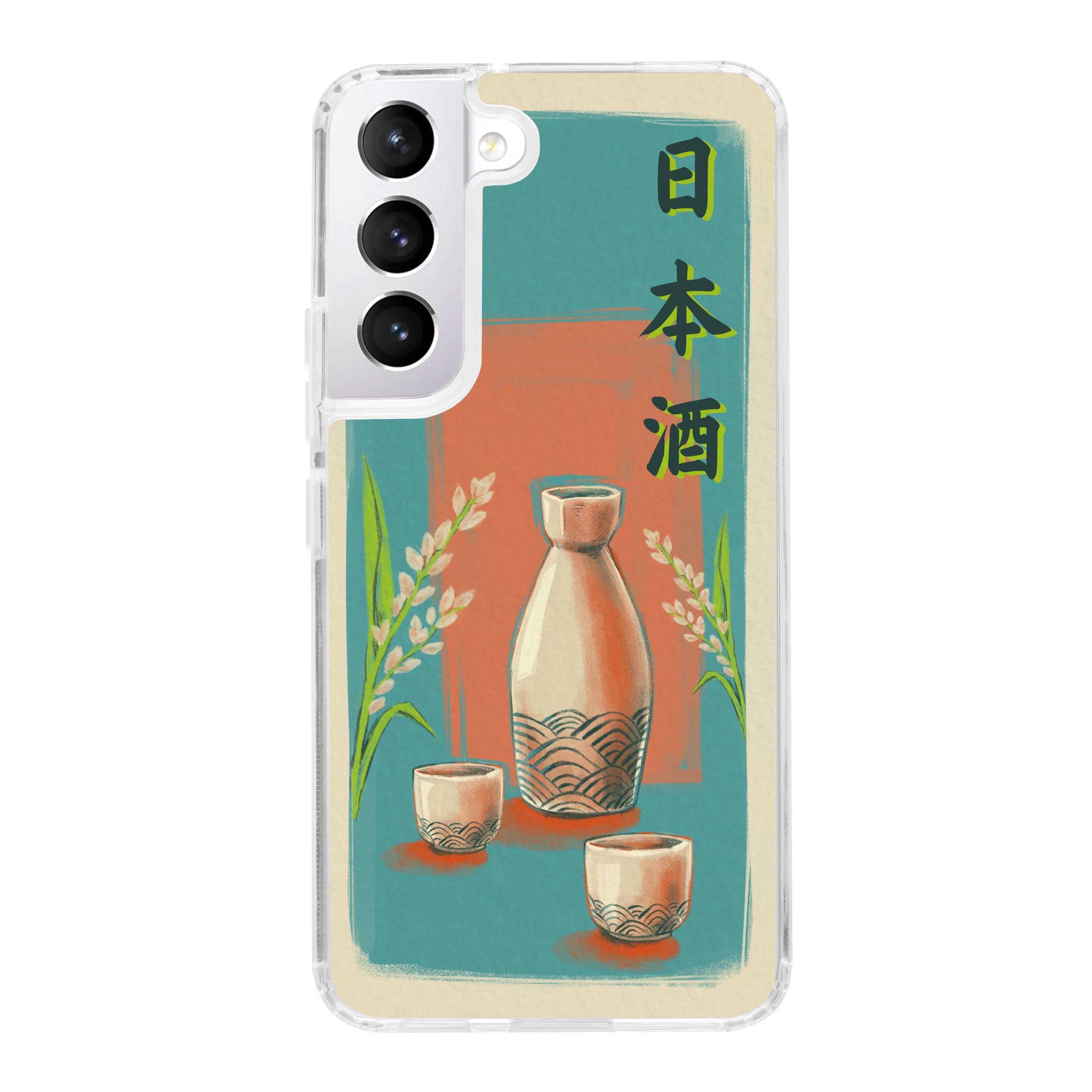 Wine, Beer, & Booze HD Samsung Galaxy S22 Phone Case